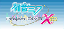 初音ミク Project DIVA X