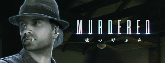MURDERED（マーダード） 魂の呼ぶ声が』PS4、PS3、PC版がいよいよ今週
